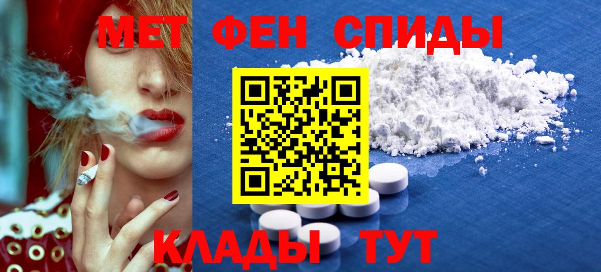 АМФ Розовый Златоуст