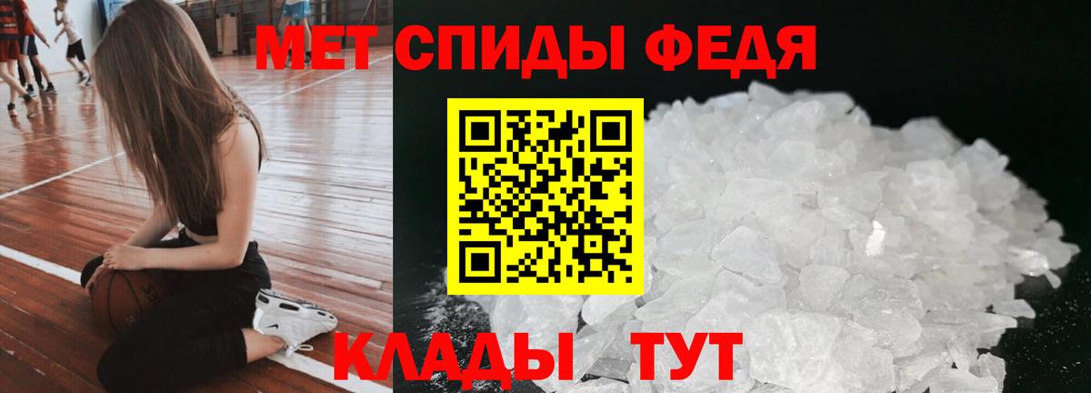 Амфетамин 98%  Вход с VPN  Златоуст 