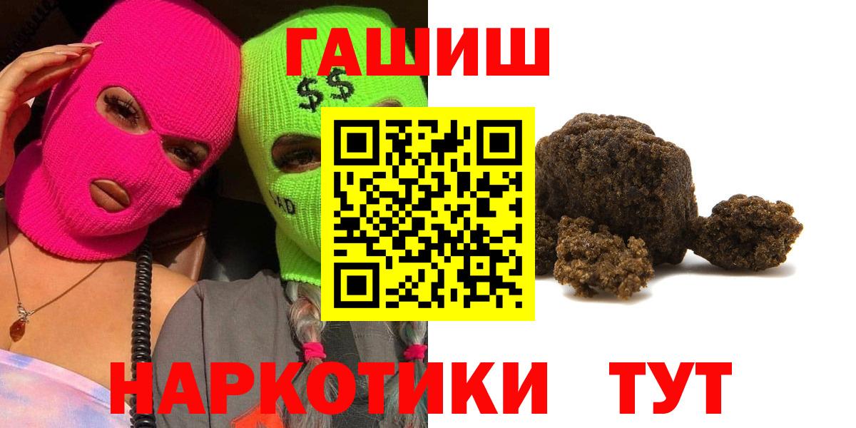ГАШ AMNESIA HAZE  Вход с VPN  ГАШИШ AMNESIA HAZE  купить закладку  Златоуст  ГАШИШ 