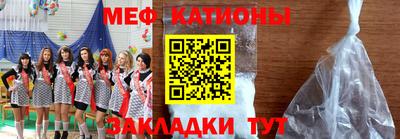 стафф Аша