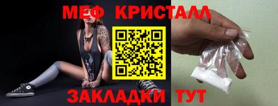 дживик Ачхой-Мартан