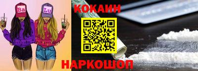 стафф Аша