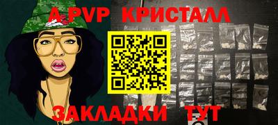 дживик Ачхой-Мартан