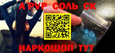 соль курить ск Баксан