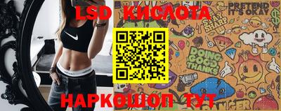 стафф Аша