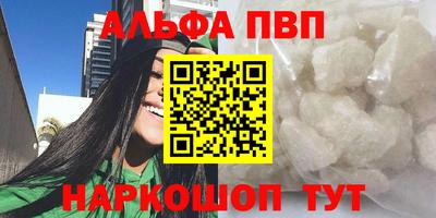 соль курить ск Баксан