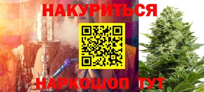 дживик Ачхой-Мартан