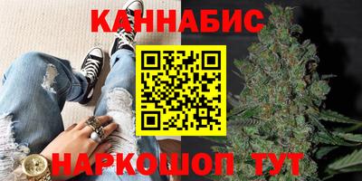 стафф Аша