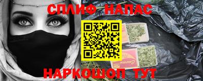 соль курить ск Баксан