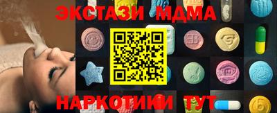 стафф Аша