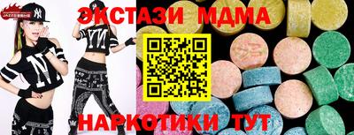 стафф Аша