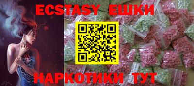 стафф Аша