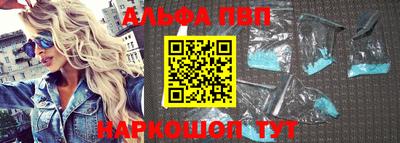 дживик Ачхой-Мартан
