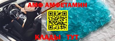 стафф Аша