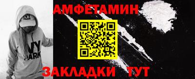 стафф Аша