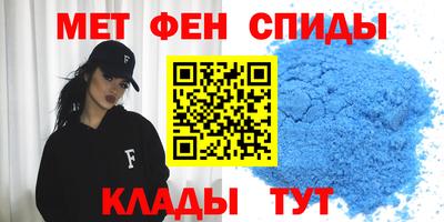 стафф Аша