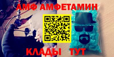 стафф Аша