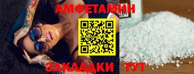 стафф Аша