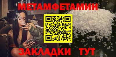 дживик Ачхой-Мартан