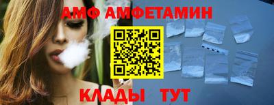 стафф Аша
