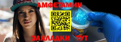 дживик Ачхой-Мартан