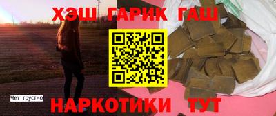 соль курить ск Баксан
