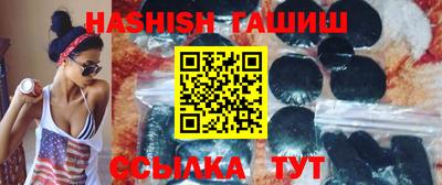 стафф Аша