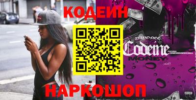дживик Ачхой-Мартан