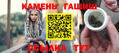 дживик Ачхой-Мартан