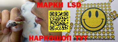 стафф Аша