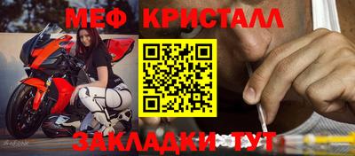 дживик Ачхой-Мартан