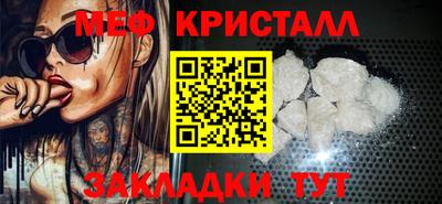 дживик Ачхой-Мартан