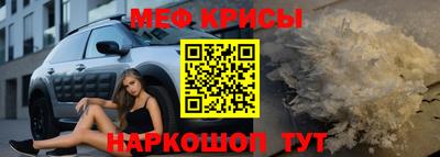 дживик Ачхой-Мартан