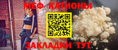 дживик Ачхой-Мартан