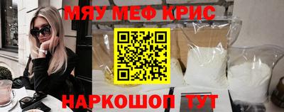 стафф Аша