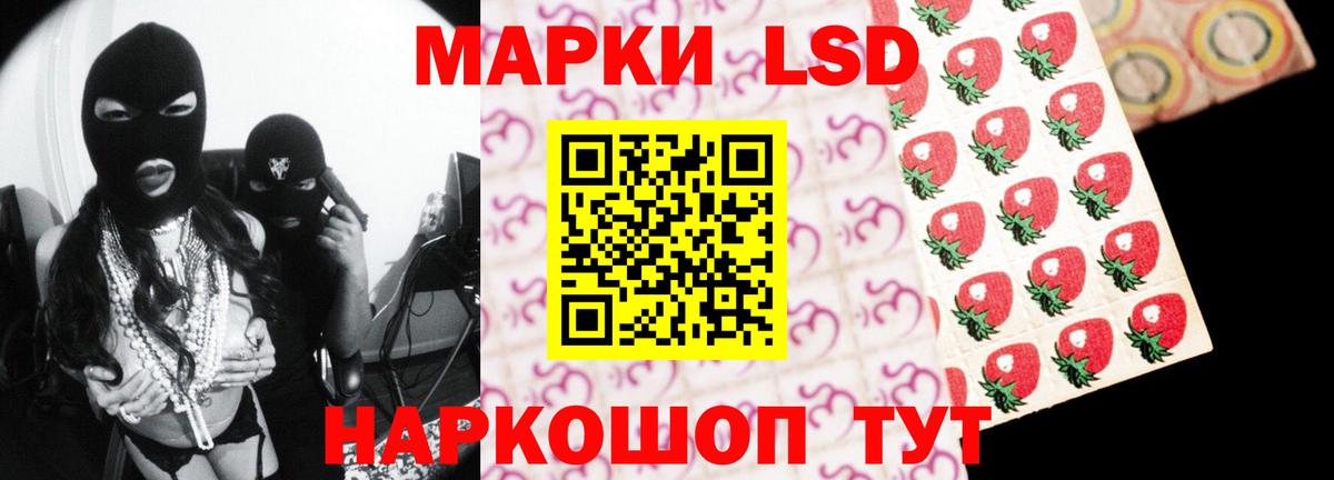 Златоуст  Лсд 25 экстази ecstasy  Лсд 25 экстази ecstasy  MEGA ССЫЛКА  Вход с VPN 