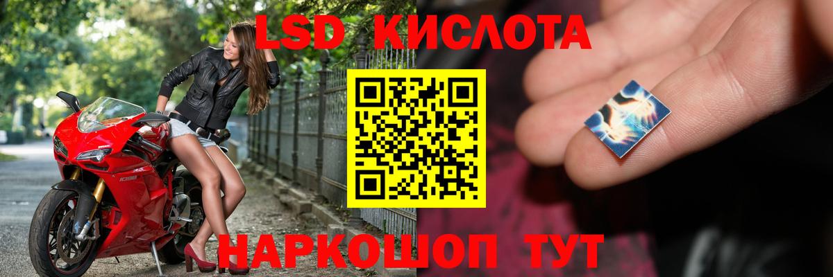 ЛСД экстази ecstasy Златоуст
