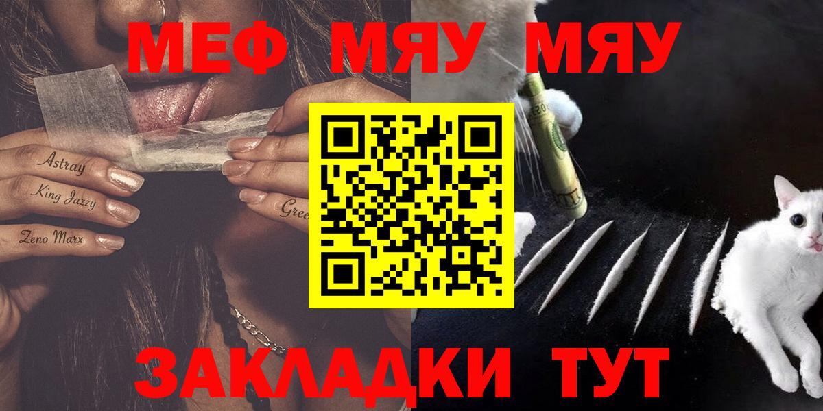 МЕФ Златоуст