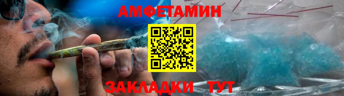 Метамфетамин Methamphetamine  МЕТАМФЕТАМИН  Златоуст  Метамфетамин Methamphetamine  Вход с VPN 