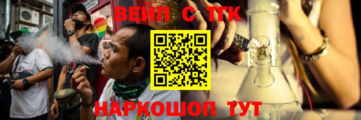ТГК концентрат Златоуст